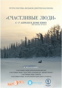 Там, где нет сотовой связи, лично я завидую белой завистью