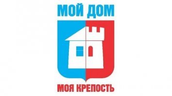 Права на самозащиту ликвидируются полностью