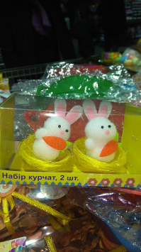 Набор цыплят