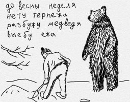 Художник создал проект, в котором иллюстрирует стишки-пирожки