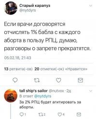 Наиболее точная картинка про церковь: