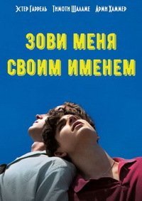 фу гадость...