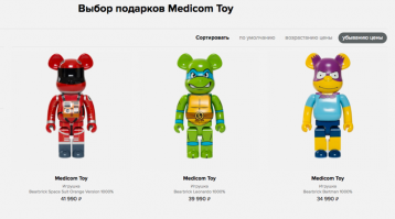 За что там 40т.р.!? За размеры!?