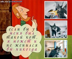 Картинки с надписями для настроения