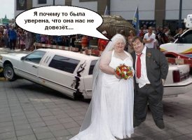 А это страховой случай?