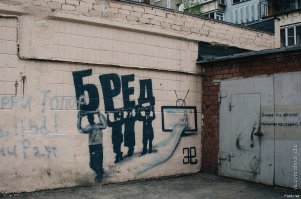 У НАС В РОССИИ СВОЙ ЗОМБИЛЭНД...