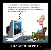 У НАС В РОССИИ СВОЙ ЗОМБИЛЭНД...