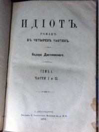Что ты на это скажешь, Илон Маск?