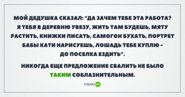 держи