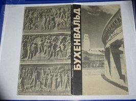 Помню, была когда-то вот такая брошюра.