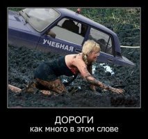 Подборка автомобильных приколов