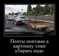 Подборка автомобильных приколов