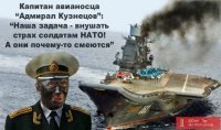 Китайский авианосец вышел на учения