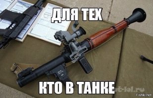 Насколько изощрённым может быть женское коварство