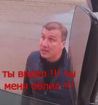 В случае пожара — платите! Врач обвинил пожарных в воровстве воды