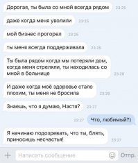 Этот диалог еще Стоянов с Олейниковым обыграли...