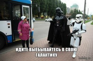 Дарта Вейдера избили на детском празднике в России