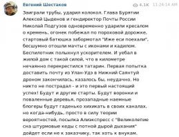 Миссия невыполнима: первый беспилотник "Почты России" разбился сразу после взлета