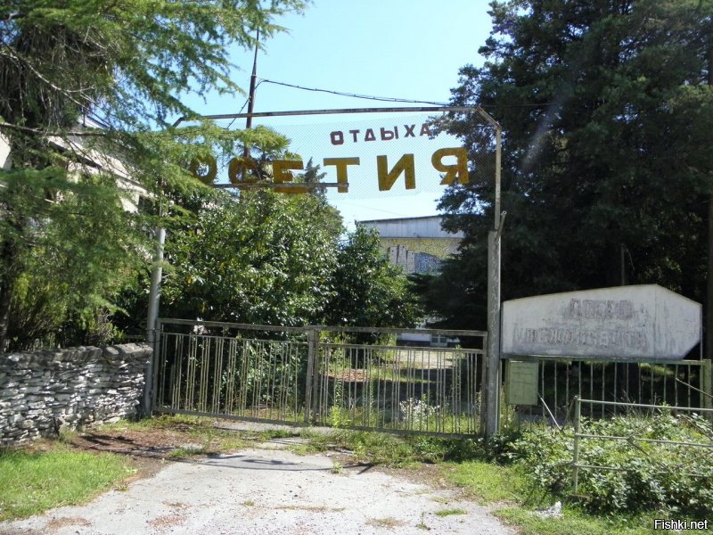 Да вы правы Абхазия, Гадаута, так выглядел в 2013 году