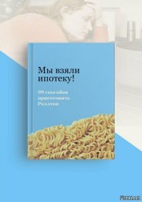5 на удивление вкусных блюд из Доширака