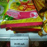 5 на удивление вкусных блюд из Доширака