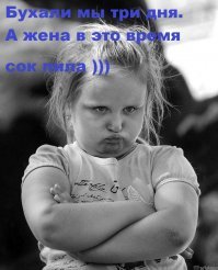 Картинки с надписями для настроения