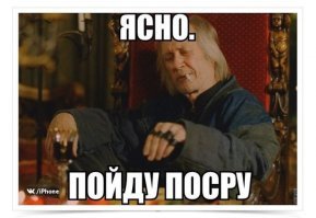 Я тот самый человек, у которого всё через… всё не так