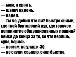 Смешные комментарии из социальных сетей