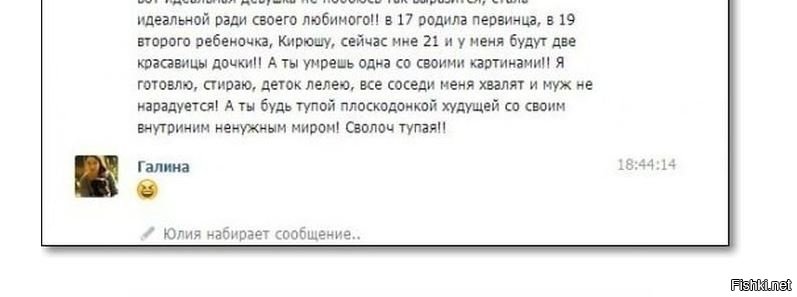 ждал когда таки напечатает сообщение