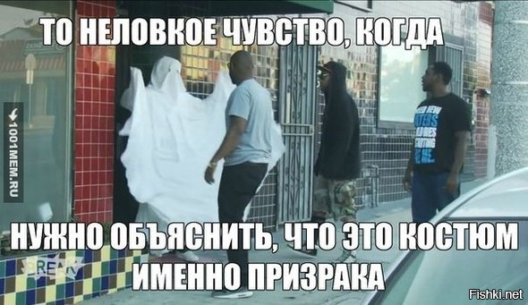 Темнокожий парень?Ну, это у них почти генетическое
