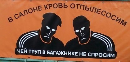 Противозаконные идеи, за которые скоро будут давать реальные сроки