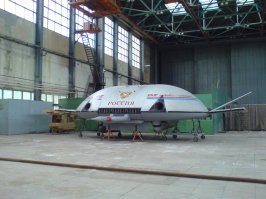 Наша, саратовская летающая тарелка