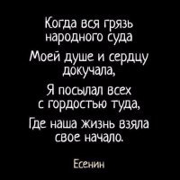 Завидовать проще, чем добиться чего-то самому