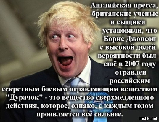 Политические коментарии соцсетей - 444