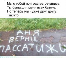 классика жанра