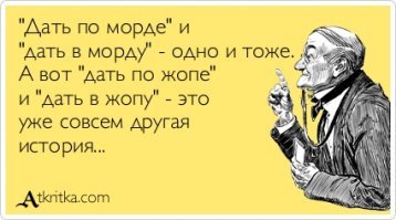 Картинки с надписями для настроения