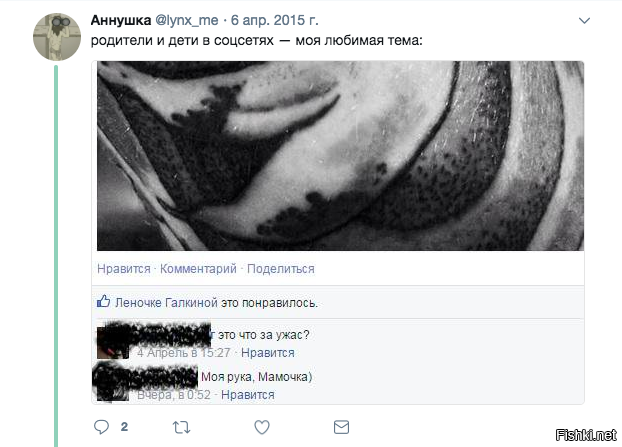 Никак не пойму, что тут на картинке?