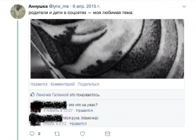 Никак не пойму, что тут на картинке?