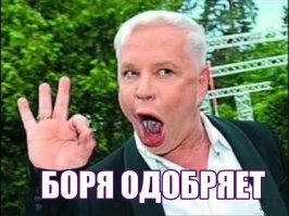 Противозаконные идеи, за которые скоро будут давать реальные сроки