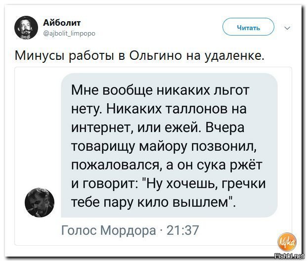 Ай да молодцЫ! 
Сохраню, буду в ответку слать, когда меня кремлеботом называть будут
