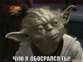 Темные грани безумия