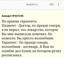Подборка прикольных картинок