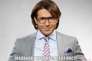Вот что бывает, когда родители сидят в соцсетях