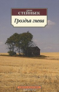 Для любителей почитать