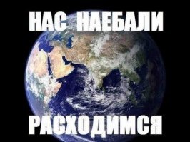 Через 3-4 миллиона лет восточная Африка отделится от основной части континента