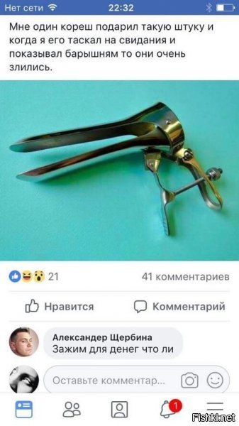 Ето для мелкого рогатого скота. Понятно, почему бабы злются.
