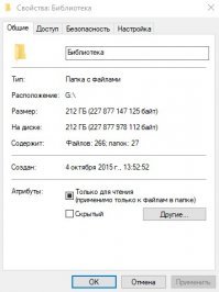 даа, была раньше тоже библиотека, ео, после очередного переезда, забил и "забыл" её, теперь так: