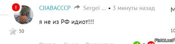 Так,ты,растрельщик сирийской оппозиции,до тех пор пока не ответишь,что ты сделал сл своими сотоварищами(акаунтами) так я тебя и  буду чморить твоей фирменой меткой и портретом безвременно усопшего аккаунта(неужто ты его голодом замучил!!)
А,да. Сам понимаешь ,твой бред типа "Я НАПОЛЕОН" я не читаю..
С комсомольским приветом ,а также с приветом от бутера с икрой голодающемку пособнику Ассада!