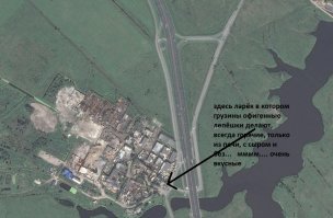 Первая "газель" прошла под роковым мостом, но кузов ей там оторвало