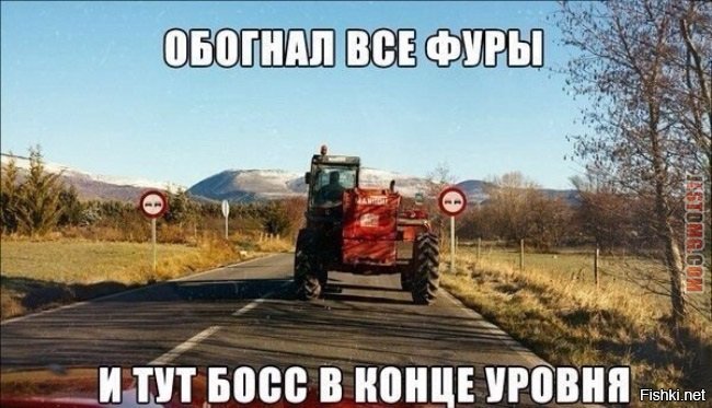 Куда же вы спешите?